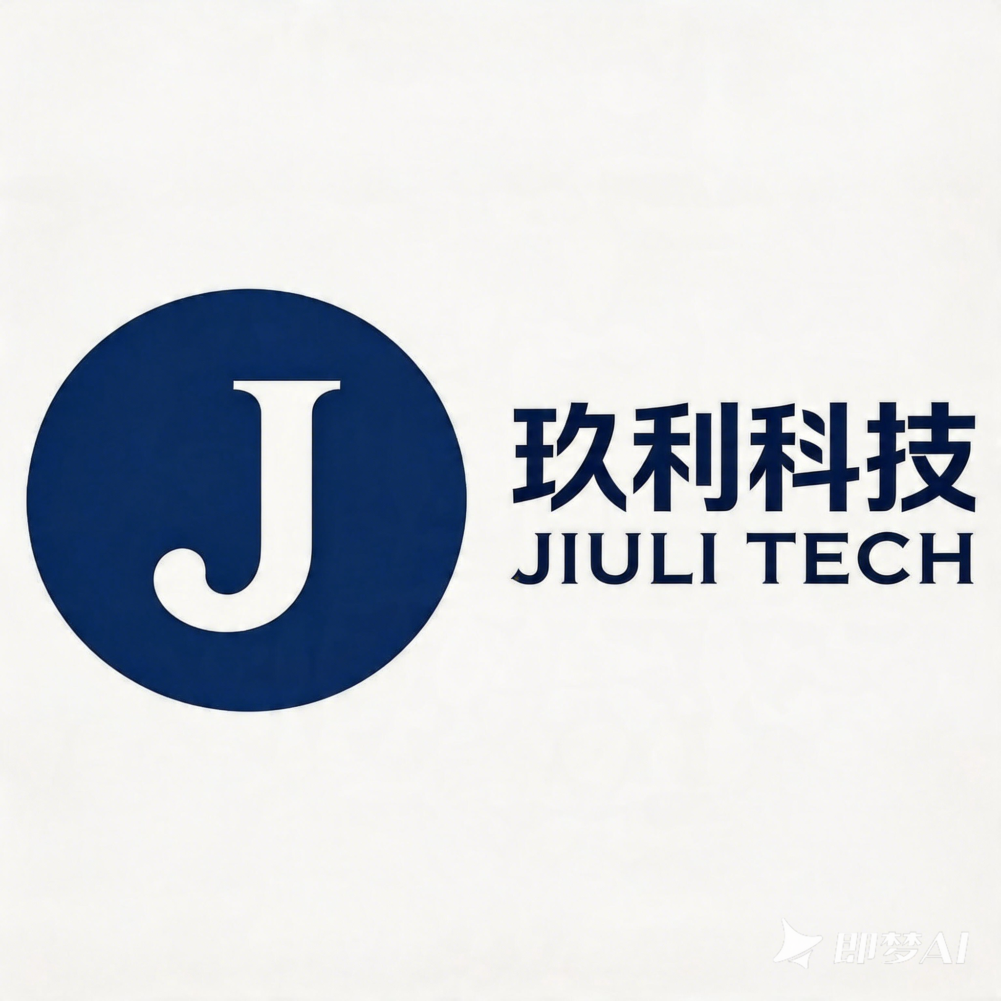 玖利科技品牌Logo